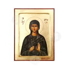 Αγία Χρυσή η Μάρτυς - Εικόνες  στο Athonian.gr