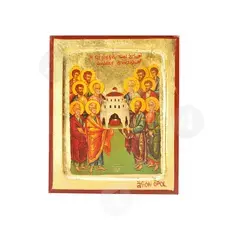 Άγιοι Δώδεκα Απόστολοι - Εικόνες  στο Athonian.gr