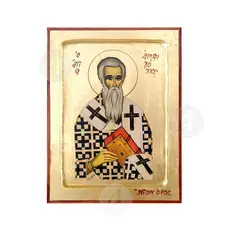Άγιος Αμφιλόχιος Επίσκοπος Ικονίου - Εικόνες  στο Athonian.gr