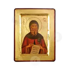 Saint Anthony the Great - Orthodox Icons στο Athonian.gr