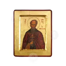Saint Athanasius of Mount Athos - Orthodox Icons στο Athonian.gr