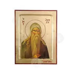 Άγιος Αβραάμ ο Δίκαιος - Εικόνες  στο Athonian.gr