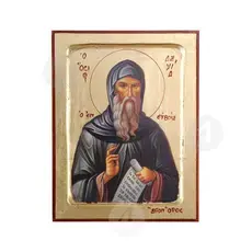 Saint David of Euboea - Orthodox Icons στο Athonian.gr