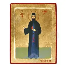 Saint Ephraim of Nea Makri - Orthodox Icons στο Athonian.gr