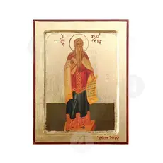 Άγιος Φιλάρετος ο Ελεήμων - Εικόνες  στο Athonian.gr