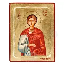 Άγιος Φλώρος ο Μάρτυρας - Εικόνες  στο Athonian.gr