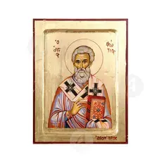 Άγιος Φώτιος ο Μέγας Πατριάρχης - Εικόνες  στο Athonian.gr