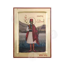 Saint George the New Martyr of Ioannina - Orthodox Icons στο Athonian.gr