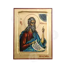 Άγιος Ιεζεκιήλ ο Προφήτης - Εικόνες  στο Athonian.gr