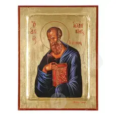 Άγιος Ιωάννης ο Θεολόγος - Εικόνες  στο Athonian.gr