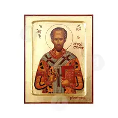 Άγιος Ιωάννης ο Χρυσόστομος - Εικόνες  στο Athonian.gr