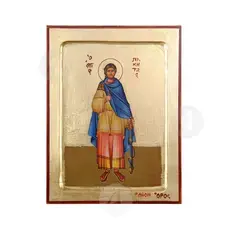 Saint Nikitas the Goth - Orthodox Icons στο Athonian.gr