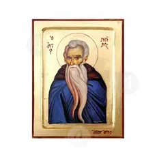 Άγιος Νείλος ο Μυροβλήτης - Εικόνες  στο Athonian.gr