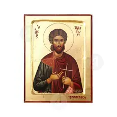 Άγιος Πλάτων ο Μάρτυρας - Εικόνες  στο Athonian.gr