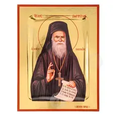 Saint Porphyrios the Kafsokalyvite - Orthodox Icons στο Athonian.gr
