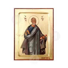 Άγιος Σίμων ο Απόστολος - Εικόνες  στο Athonian.gr