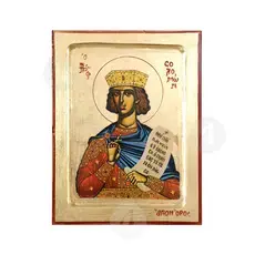 Saint Solomon the King - Orthodox Icons στο Athonian.gr