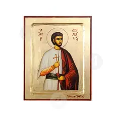 Saint Stamatios the New Martyr of Volos - Orthodox Icons στο Athonian.gr