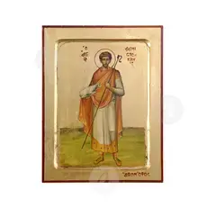 Saint Themistocles the Martyr - Orthodox Icons στο Athonian.gr