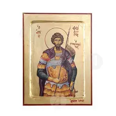 Άγιος Θεόδωρος ο Στρατηλάτης - Εικόνες  στο Athonian.gr