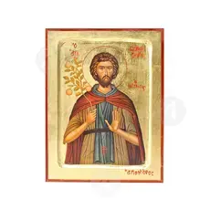 Άγιος Ευφρόσυνος ο Μάγειρας - Εικόνες  στο Athonian.gr