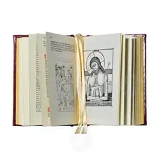 Holy Gospel (Greek) - Books στο Athonian.gr
