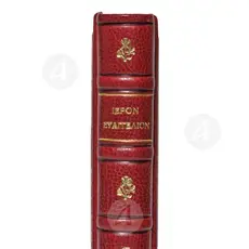 Holy Gospel (Greek) - Books στο Athonian.gr