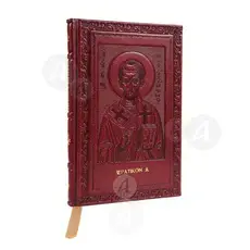 Hieratikon I (Greek) - Books στο Athonian.gr