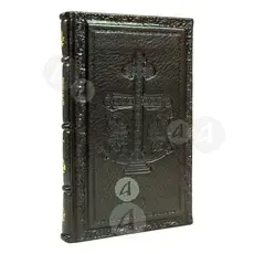 Psalter-Chanting Book (Greek) - Books στο Athonian.gr