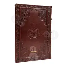 Chanting Book (Greek) - Books στο Athonian.gr