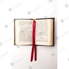 Chanting Book Small(Greek) - Books & CD/DVDs στο Athonian.gr