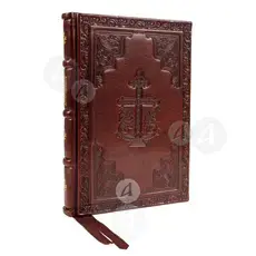 Chanting Book (Greek) - Books στο Athonian.gr