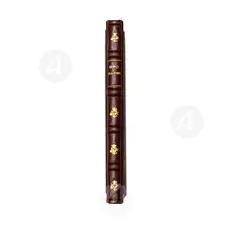 Chanting Book (Greek) - Books στο Athonian.gr