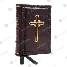 Chanting Book Small(Greek) - Books & CD/DVDs στο Athonian.gr
