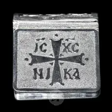Silver Reliquary IC XC NIKA (1) - Ecclesiastical Utensils στο Athonian.gr
