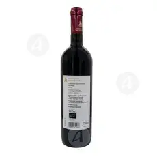 Dry Red Wine 750ml - Monastery of Vatopedi - Red στο Athonian.gr