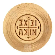 Wooden Stamp for Holy Bread Prosphora 13.5 cm - Handiwork στο Athonian.gr