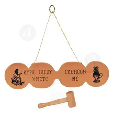 Talanto - Handiwork στο Athonian.gr