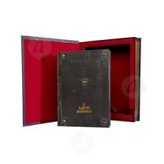 New Testament, Holy Monastery of Vatopedi(Greek) - Books στο Athonian.gr