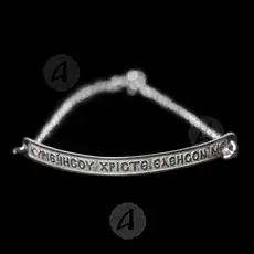 Silver ID Bracelet with Prayer (VIZ-IC.S) - Jewelry στο Athonian.gr