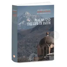 Psalms and the Life of Faith (English book) - Books στο Athonian.gr