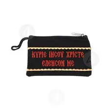 Athonian Black Wallet with Zipper (1208-KIRELE) - Handiwork στο Athonian.gr