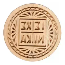 Wooden Stamp for Holy Bread Prosphora 10 cm - Handiwork στο Athonian.gr