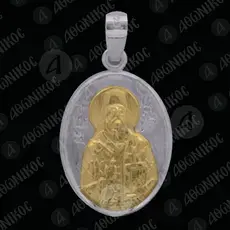 Ασημένιο Οβάλ Μενταγιόν Άγιος Νεκτάριος (F27Β) -  Κοσμήματα στο Athonian.gr