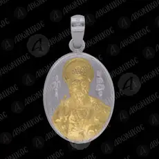 Silver Oval Pendant Saint Nicholas (F20B) - Jewelry στο Athonian.gr