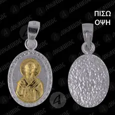 Ασημένιο Οβάλ Μενταγιόν Άγιος Σπυρίδων (9Β) -  Κοσμήματα στο Athonian.gr