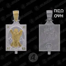 Ασημένιο Μενταγιόν Άγιος Ανδρέας (5Β) -  Κοσμήματα στο Athonian.gr