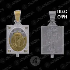 Ασημένιο Μενταγιόν Αρχάγγελος Μιχαήλ Μανταμάδων (3B) -  Κοσμήματα στο Athonian.gr