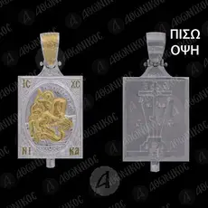 Silver 925 Pendant Saint George Horseback (7B) - Jewelry στο Athonian.gr
