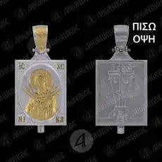 Silver 925 Pendant Virgin Mary Seven Swords (14Β) - Jewelry στο Athonian.gr